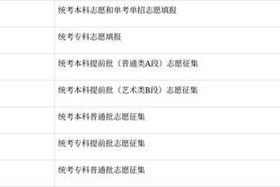 江南app官网下载入口手机版截图4